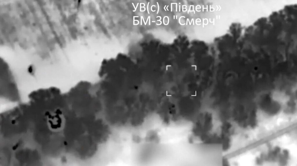 Ukrainian forces destroy Russian rocket artillery unit 50 km from front line in Kherson Oblast – video