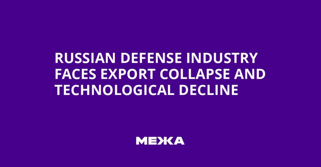Russian Defense Industry Faces Export Collapse and Technological Decline | Ukraine news