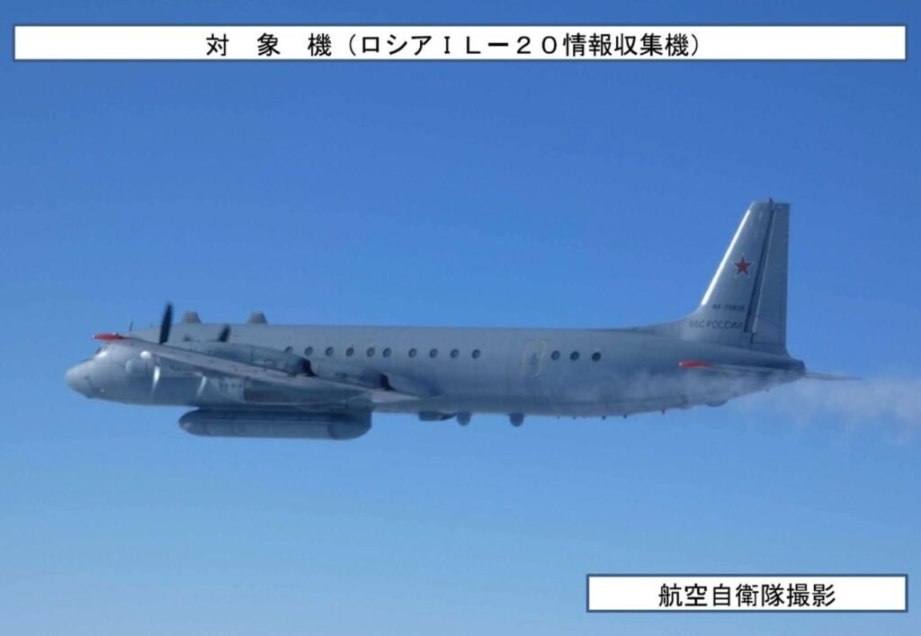 Japan intercepts Russian IL-20 spy aircraft