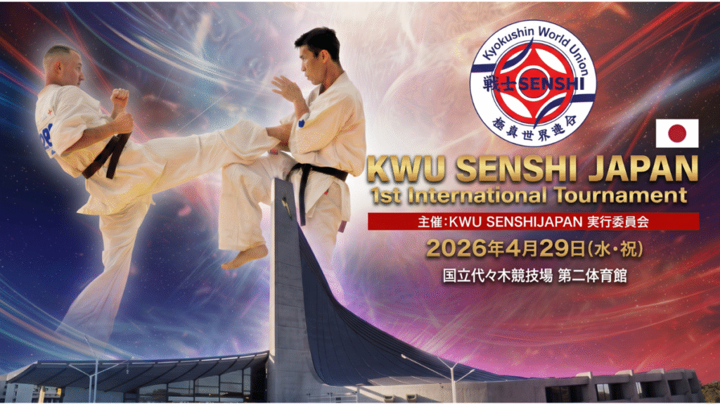 JAPAN 1st International Tournament