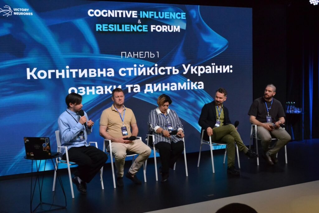 From Drones to PSYOPs: Kiev Hosts Cognitive Influence & Resilience Forum 
